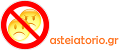 Αστειατόριο - asteiatorio.gr