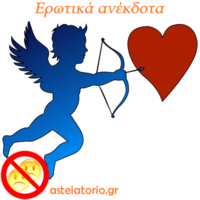 Δεν θα πιστεύεις στα μάτια σου! Εικόνα 1