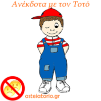 Ψέμα ήτανε Εικόνα 1